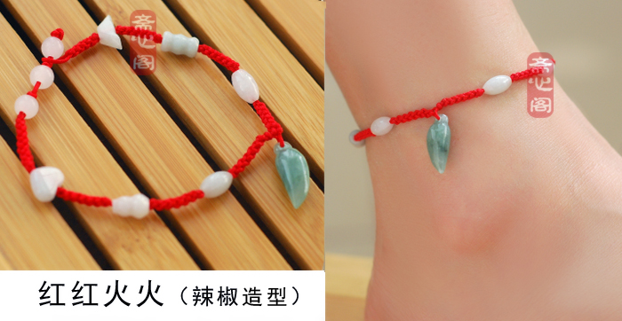 Bracelet de cheville Couple OTHER   - Ref 3104622 Image 13
