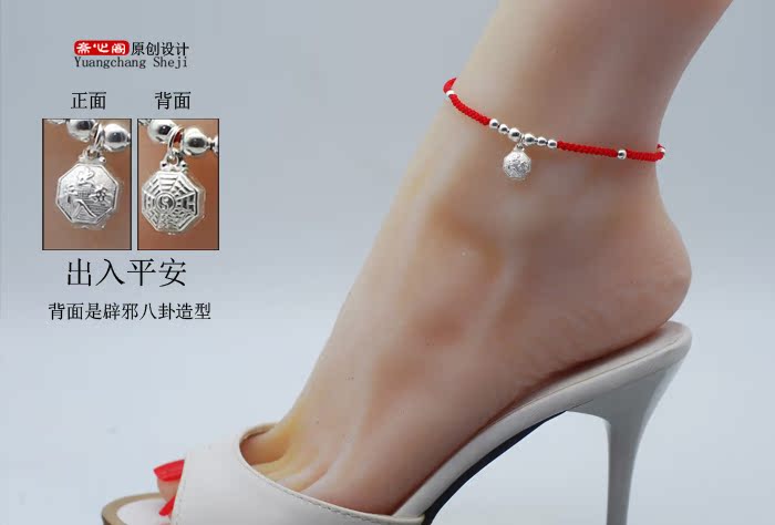 Chaine de cheville Femme en Argenterie - Ref 3104325 Image 9