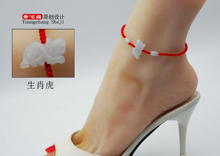Chaine de cheville Femme OTHER   - Ref 3103889 Image 9