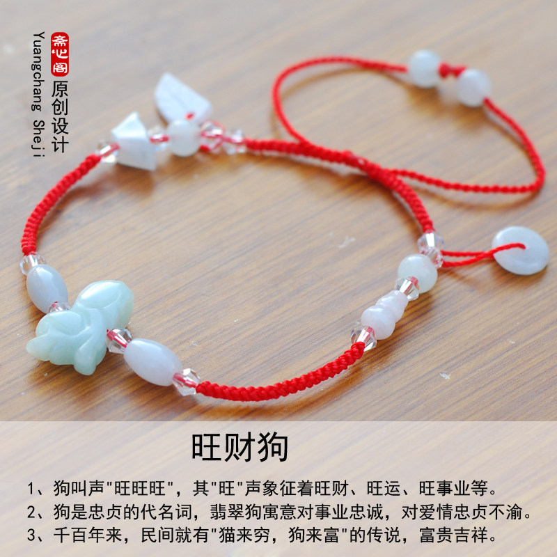 Bracelet de cheville Femme OTHER   - Ref 3103476 Image 24