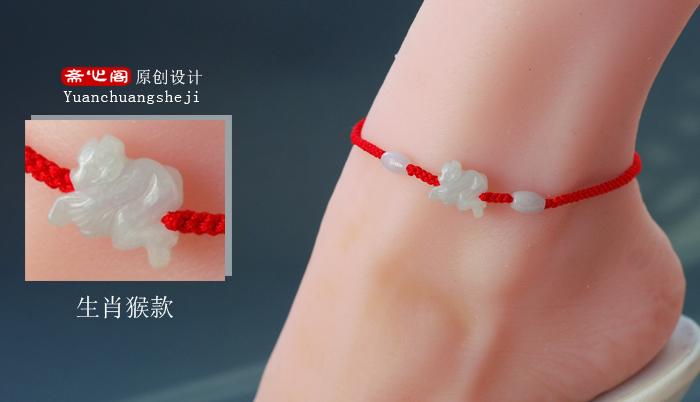 Ngọc bích tự nhiên ngọc vòng chân nữ dây đỏ sinh năm 12 Cung hoàng đạo năm chân đỏ dây thừng mở nhẹ vận chuyển nam nữ lắc chân nữ pnj