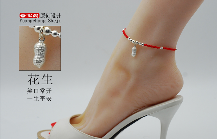 Chaine de cheville Femme en Argenterie - Ref 3104325 Image 11