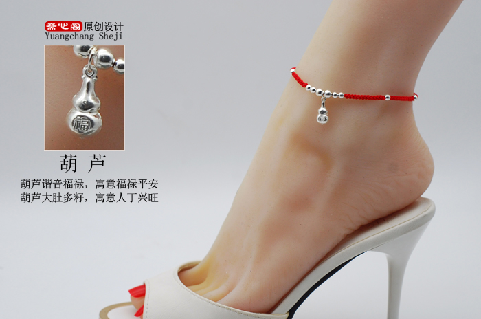 Chaine de cheville Femme en Argenterie - Ref 3104325 Image 10