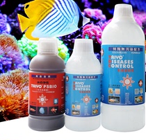 TDC quick-acting synthetic agent 500ml 1200ML freshwater fish tank aquarium bacterial quarantine