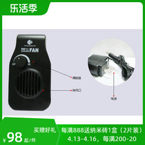 Ily fish tank aquarium cooling cooling cooling cooling cooling cooling cooling cooling and hydro fan controlled temperature conditioning air speed