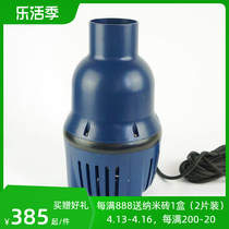 Jiebao Fish Pump Koi Pool Circular Pump Pipe Pump Automatic LP 22000 55000 Large Flow Dive Pump