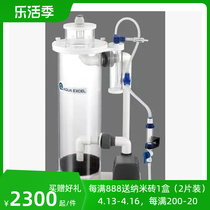 AE CR30 CR50S CR60S CR81S CR90S Aquarium Special Calcium Reactor for Seawater