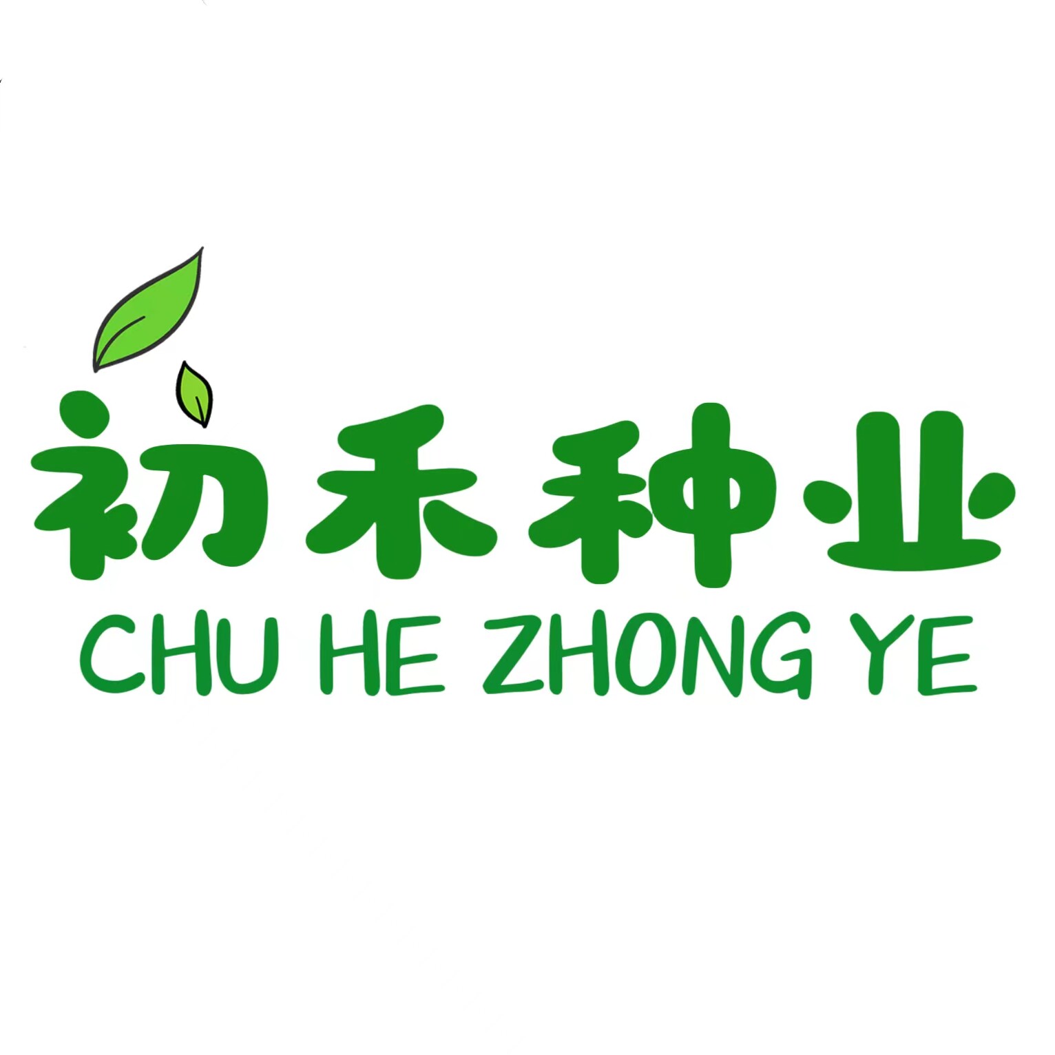 初禾种业
