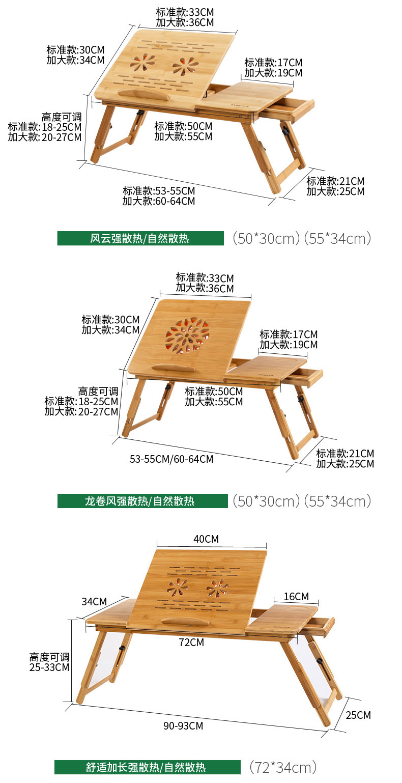 Giường máy tính xách tay làm mát bàn lười biếng phòng ngủ bàn nhỏ bàn có thể gập lại bàn máy tính xách tay có quạt - Bàn bàn vi tính