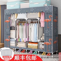 Simple wardrobe Modern simple rental room with cloth wardrobe Steel pipe thickened hanging wardrobe thickened reinforced strong and durable
