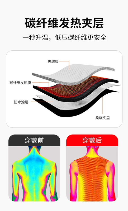 Áo sưởi điện thông minh, áo sưởi, sạc, tự sưởi, bảo vệ vai nam nữ, áo giữ ấm, quần áo, toàn thân áo sưởi azuki