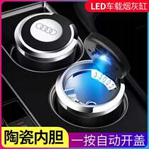 Audi Car Ashtray New A3 A4L A6L Q2L Q3 Q5L Q7 Multi-function Creative Lights covered