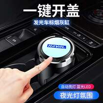 Harvard M6 plus Big Dog H6 Second Generation Champion Edition of third generation car decoration products