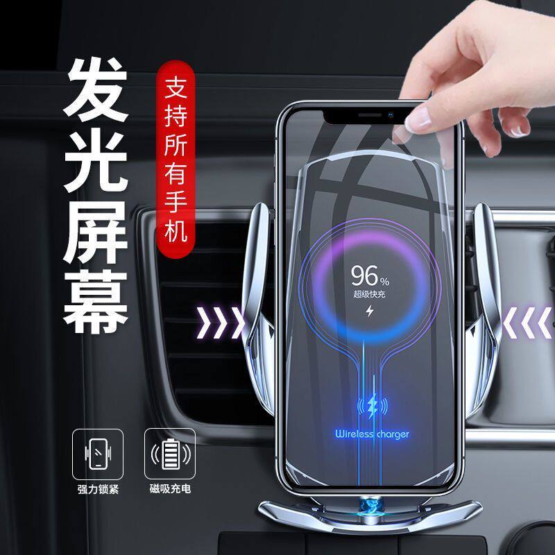 Car mobile phone holder wireless charger magnetic fast charging universal navigation infrared automatic induction support