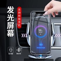 Automotive mobile phone stand wireless charger magnetic suction fast charge can navigate infrared automatic induction support