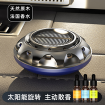 Car Perfume Car Car Aroma Car Definitely Appearance Persistent Persistent Perfume Oil Accessories Decoration