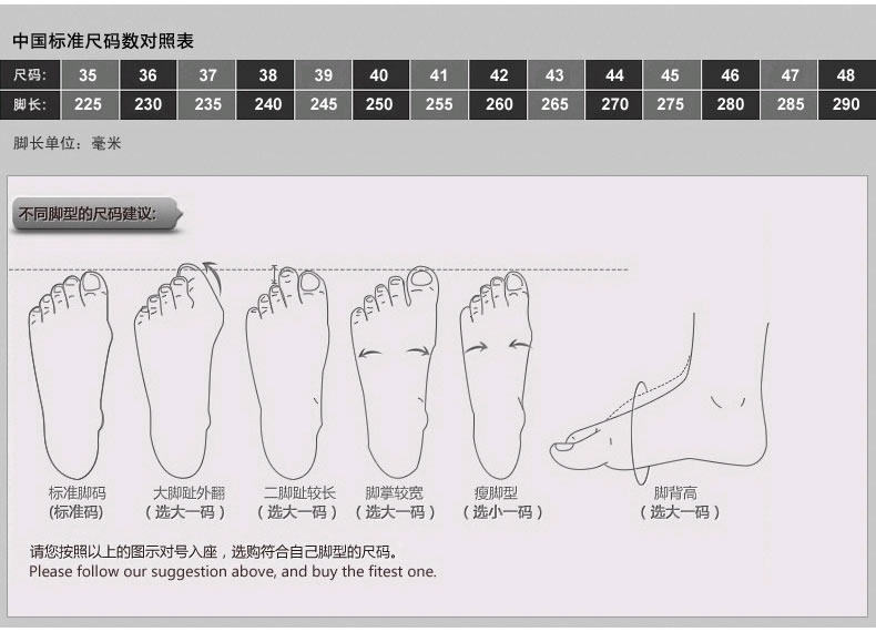 Chaussures de printemps Moyen-âge, 40-60 ans,  confortable - Ref 916899 Image 16