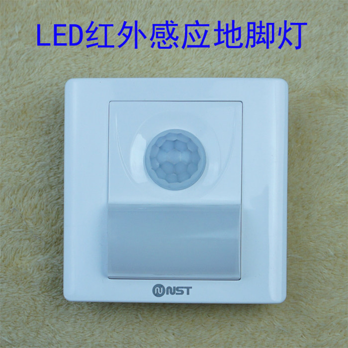 Embedded intelligent LED lamps infrared human body induction ground lamp 86 dark wall induction light white