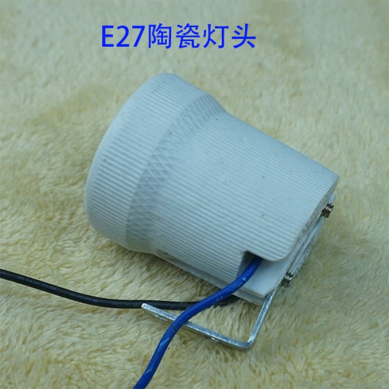 E27 ceramic lamp head emergency lighting lamp suction ceiling lamp accessories lamp holder spiral common lamp holder with wire ceramic lamp head