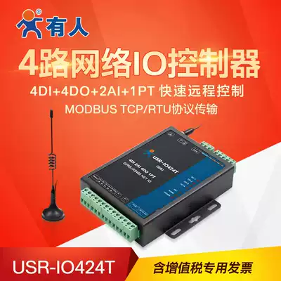 Wireless network RTU remote switch controller analog input IO remote control switch someone IO424T