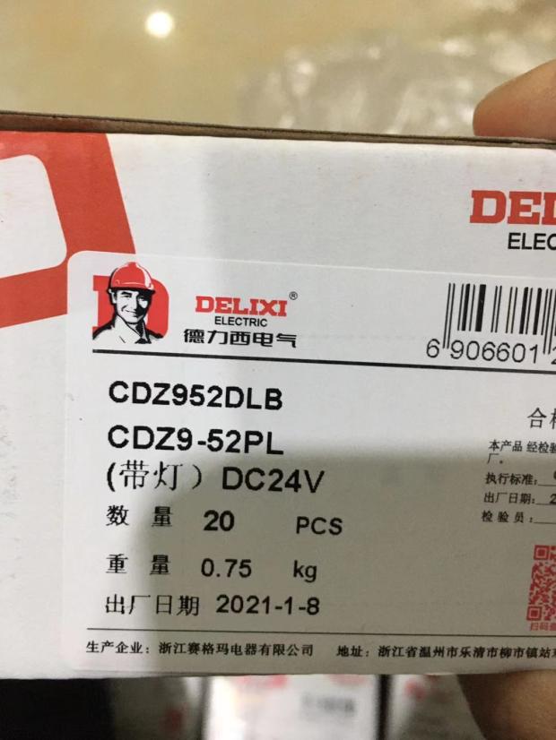 DELIXI DeLixi CDZ9-54P52PLAC220VDC24V8 foot relay assorted base PYF08AZ