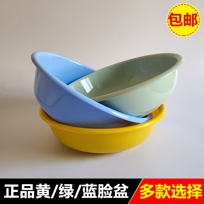 Yellow basin unit interior army green washbasin student military training thickened plastic washbasin durable Basin