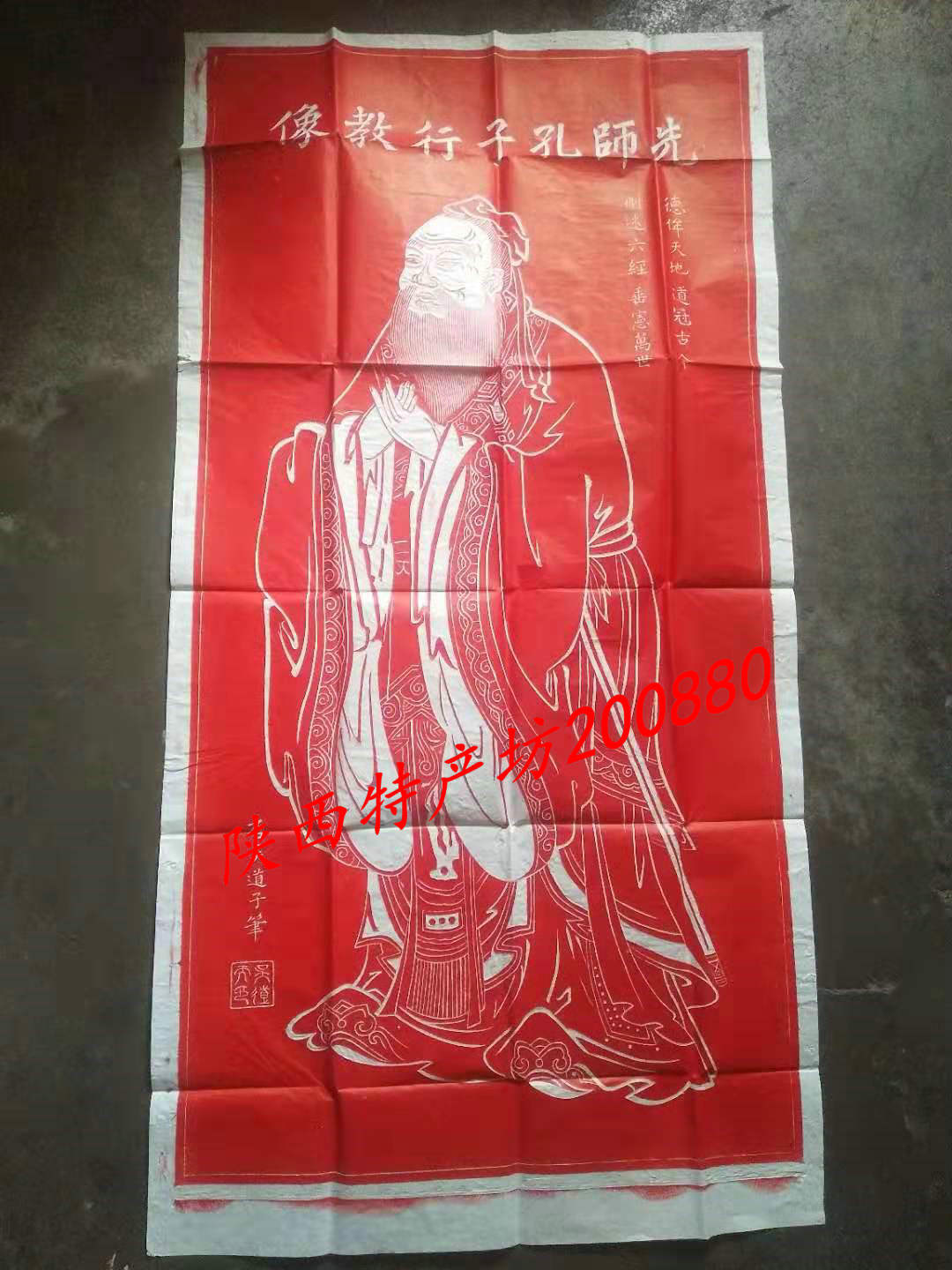 Xi'an Stele Stone Tuo Piece Jutuo Red Confucius Like Handmade Tuo Calligraphy Linen has a rugged feeling