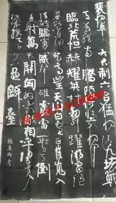 Beilin rubbings calligraphy and painting gifts Yan Zhenqing General Pei handmade rubbings are not printed with a convex feeling