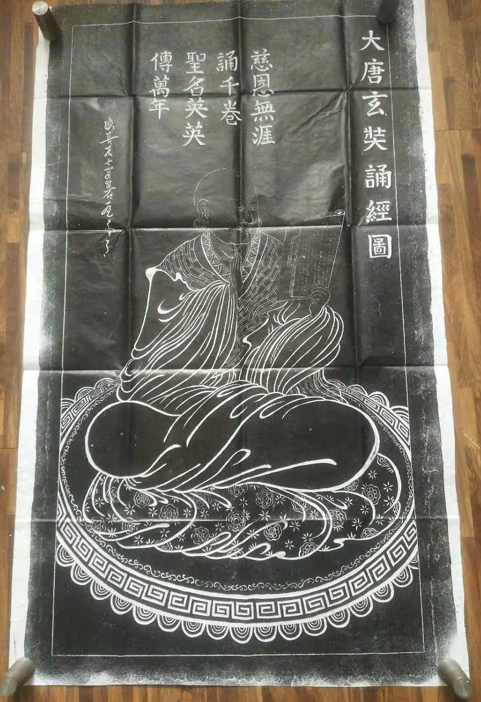 Xi'an stele rubbings Xuanzang chanting pictures Calligraphy copying Hand rubbings Living room hanging Xuan paper rubbings