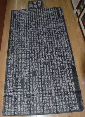 Xi'an Beilin Stele Extension Calligraphy Tang Yan Zhenqing Family Temple Stele Regular script Yan body brush Calligraphy has a sense of bump