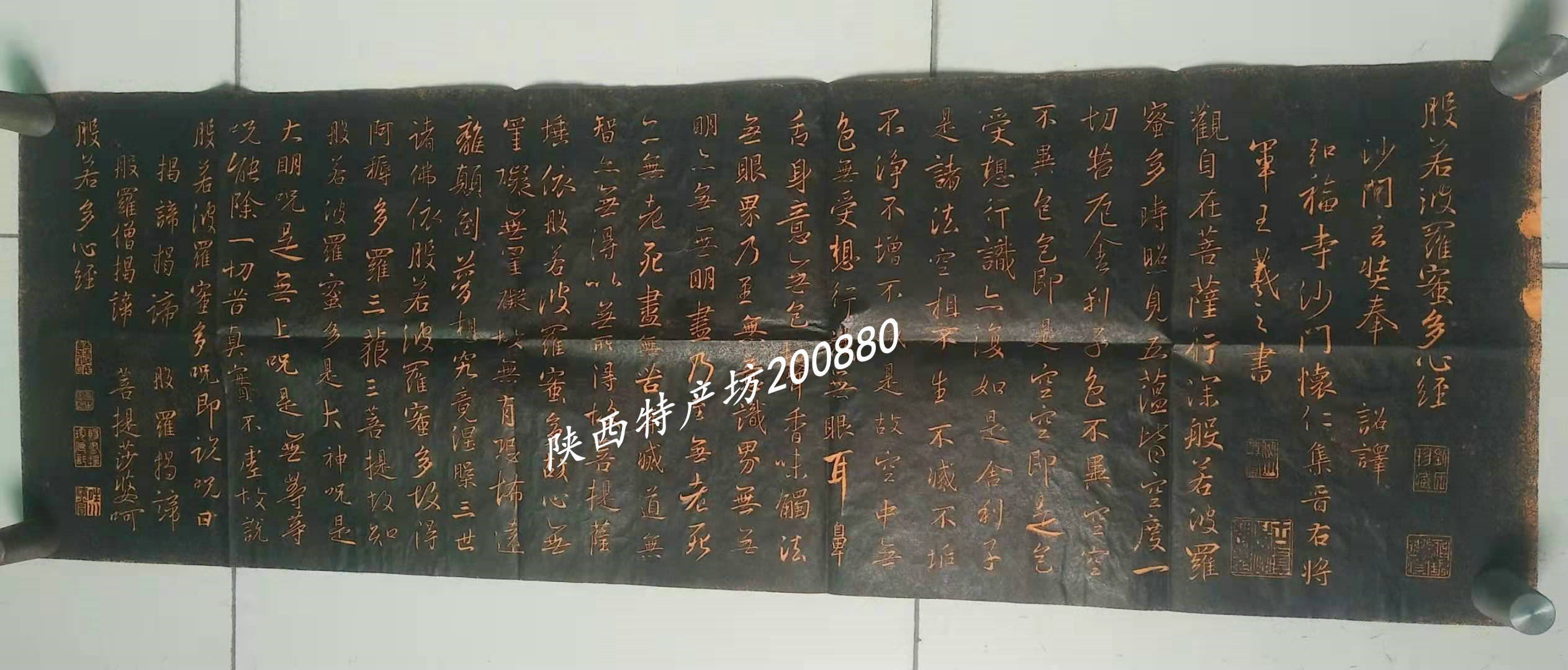 The Xian Stone Tuo-piece Wang Xizhi has a rugged feel through the manual Rio Tinto