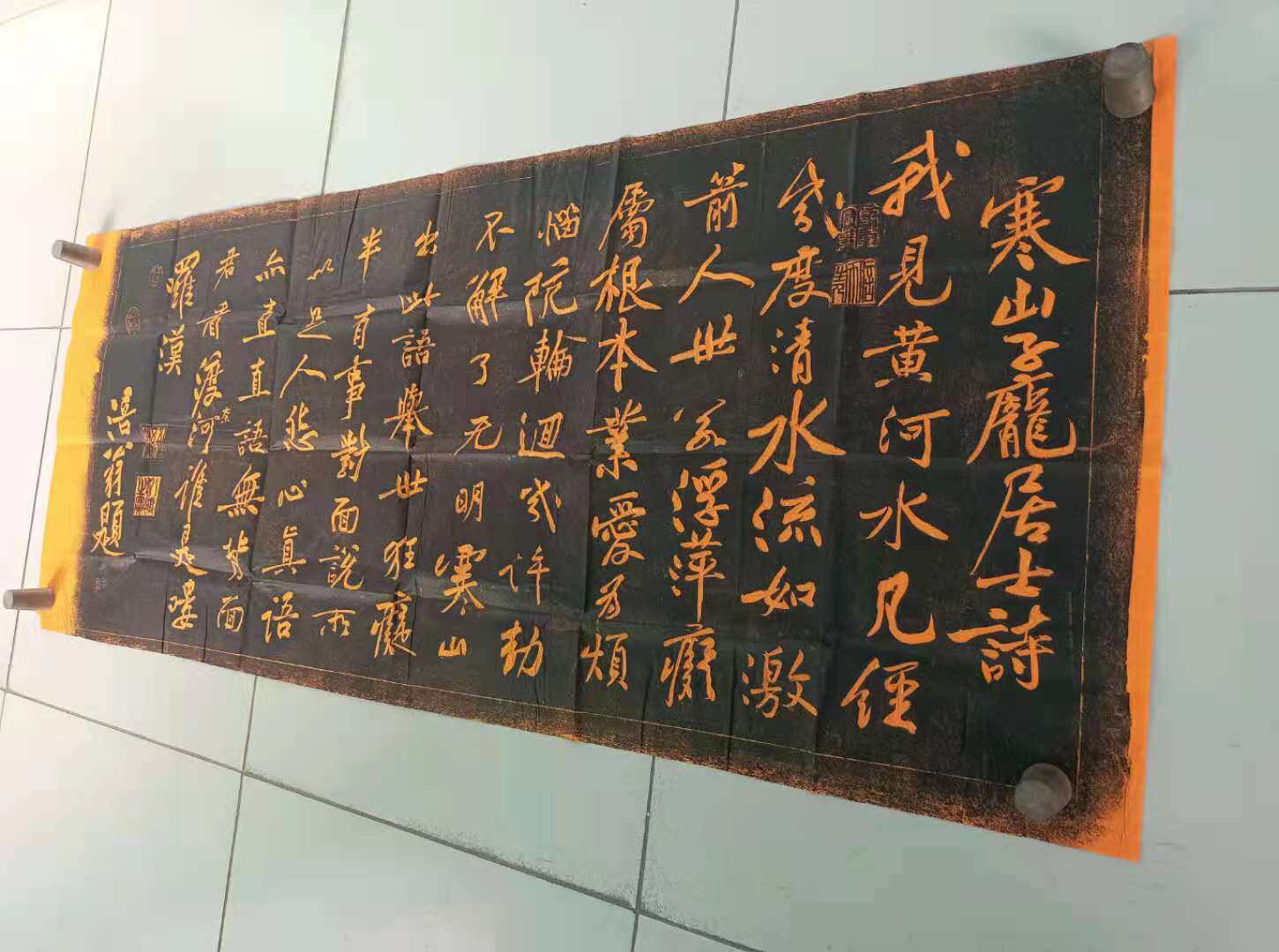 Xi'an Stele Stone Inscription of the Yellow Chamber's Huang Ting's Poetry Calligraphy Calligraphy Copywriting