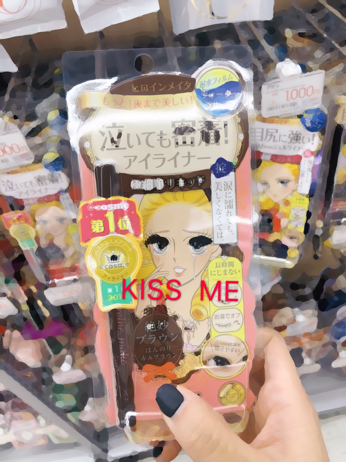 Japan native kiss me Eye line pen dreamy eyes without fainting extremely fine waterproof and anti-sweat 