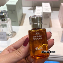 Japanese native HABA no addition of squalane beauty oil VC to improve dark yellow penetration of good strength 30ml butter