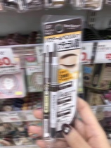 Very well used brow Japanese sana eyebrow pink eyebrow brush with three-in-one brow b2 b6