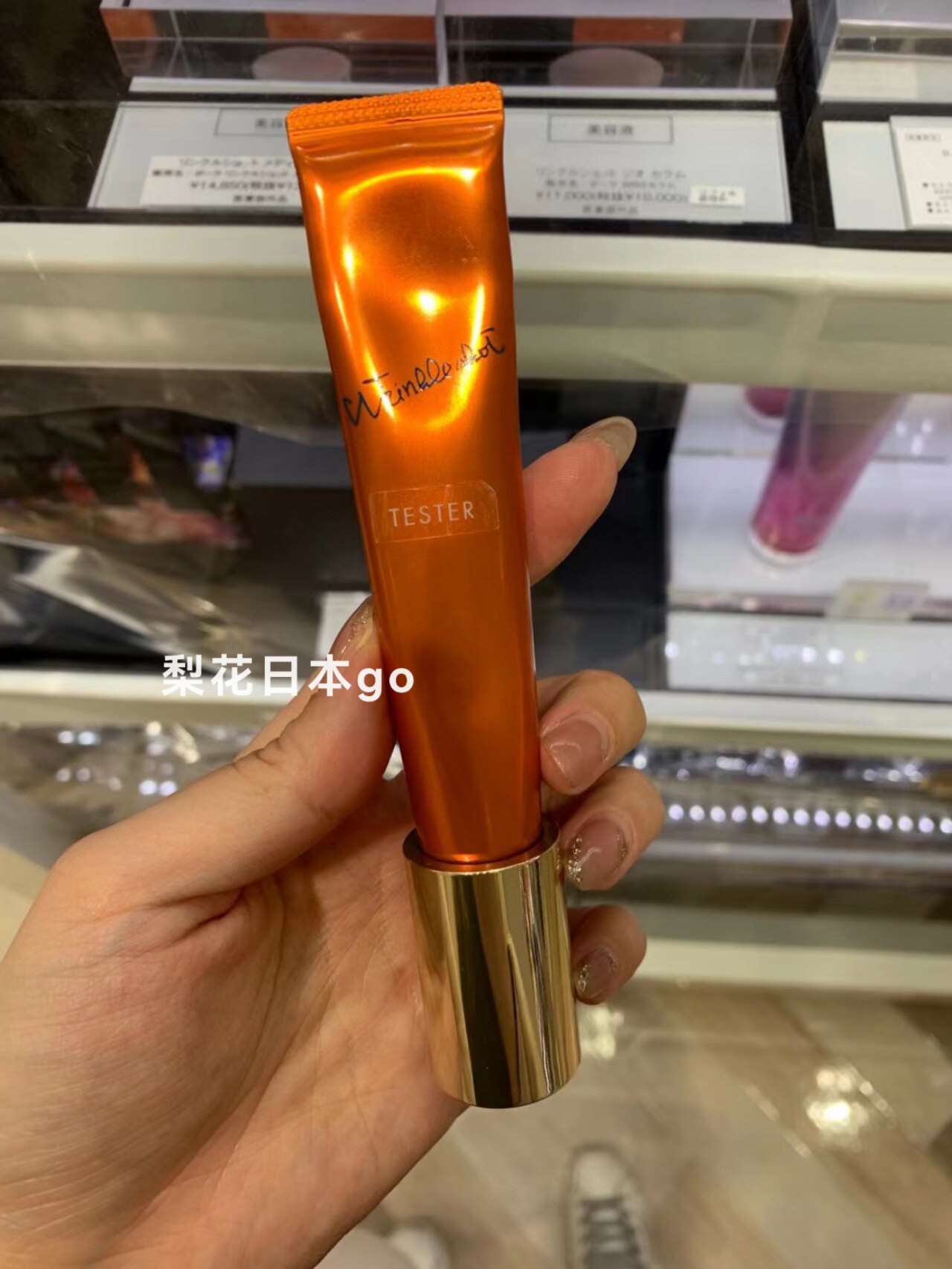  New version of yellow Japan POLA WRINKLE SHOT with the exception of creamy water 20g eye cream