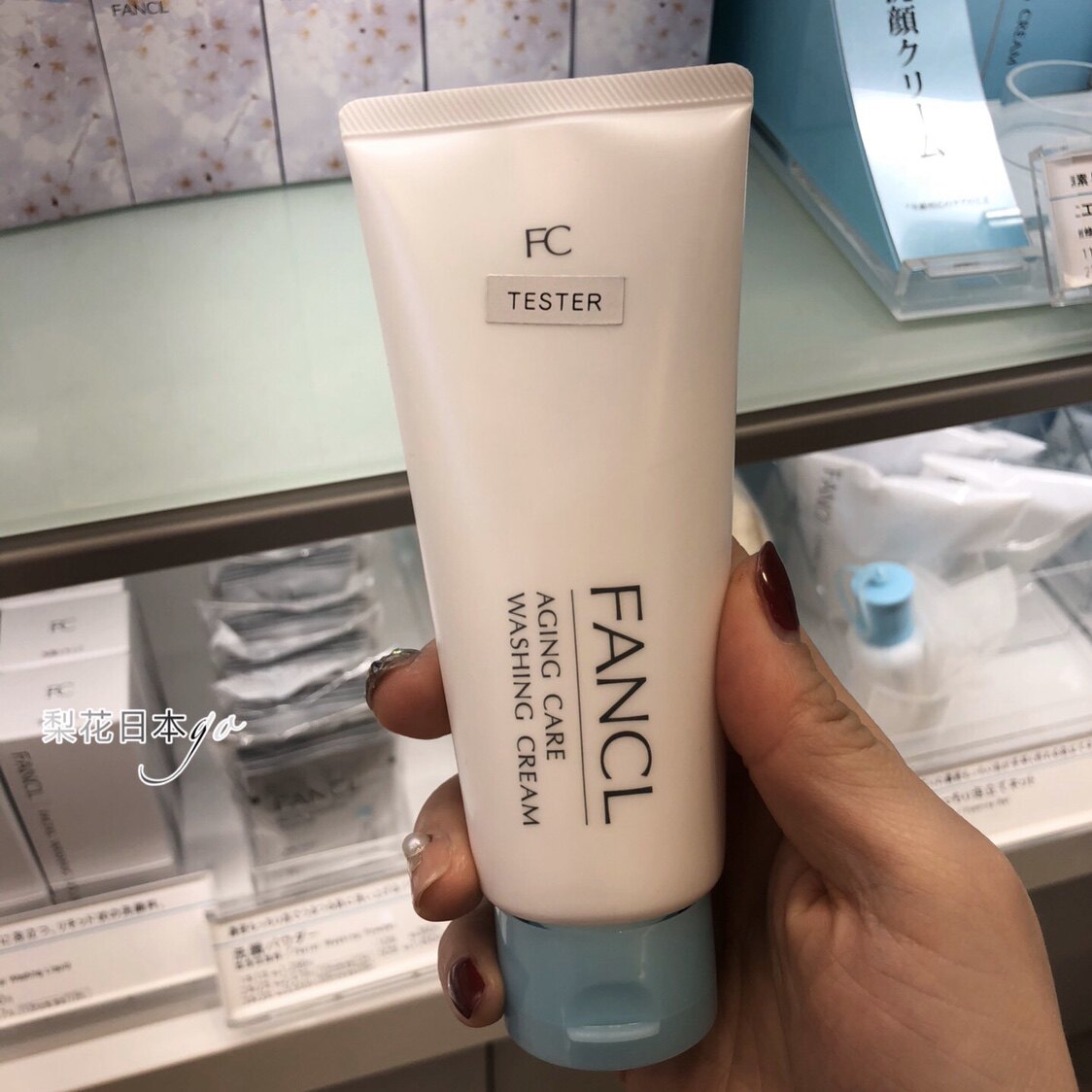 2021 Japanese special cabinet FANCL collagen repair and moisturizing washed pasta with milky 90g pregnant women available