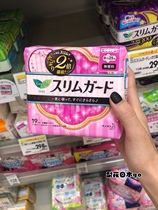 Japanese native kao kao kao sanitary napkin speed series 25cm19 pieces