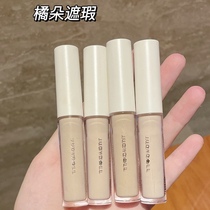 judydoll orange orange with a flawless liquid covering the spot black eye ring pimple pimple pimple lip balm with bottom water moisturizing a flawless