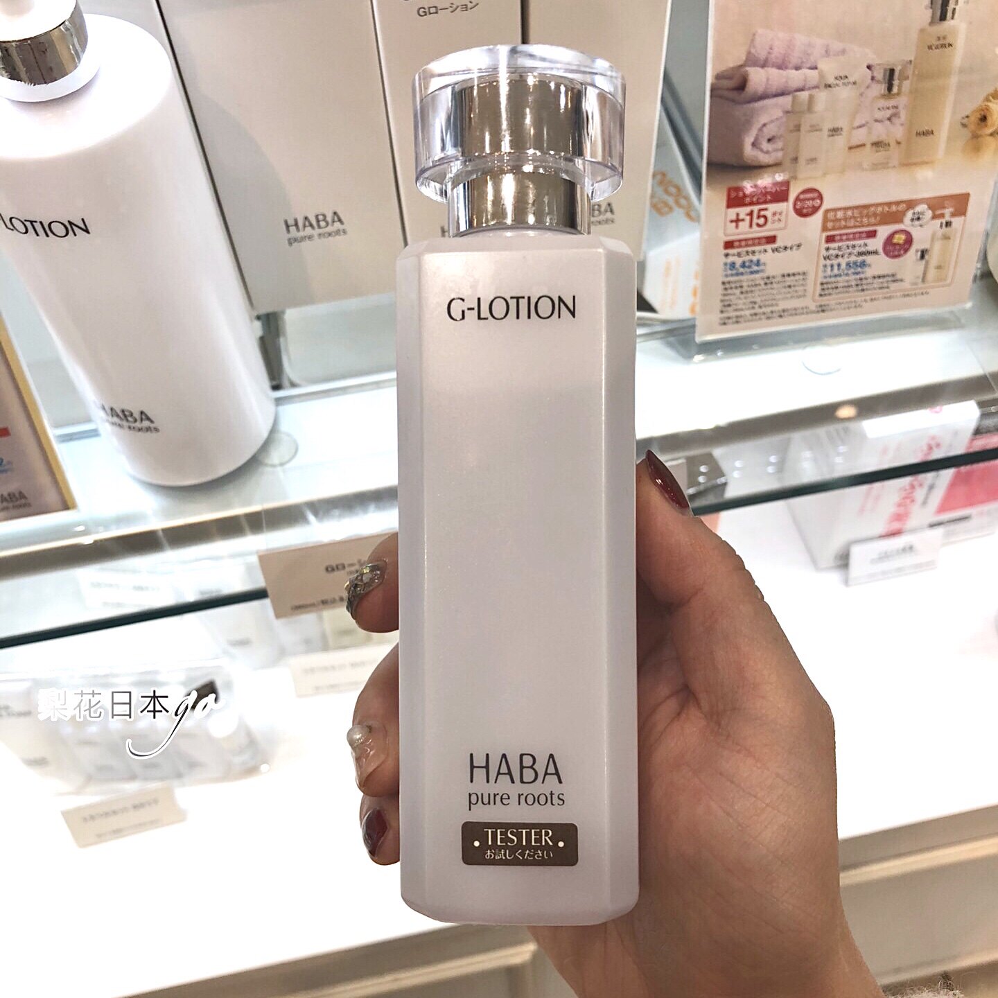 Japanese native HABA moisturizer softly skin gdew 180ml pregnant woman available soothing moisturizing without addition