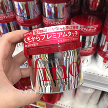 Japans local Award Shiseido Fino high-efficiency permeable hair care film 230g smooth hair repair