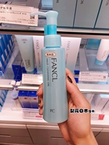 Japanese native special cabinet FANCL NANO PURIFYING MAKEUP REMOVER OIL HAIR CAVES CORNER BOLT HIGH REMOVAL 2021 12 PRODUCTION
