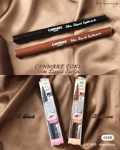 Japanese canmake wellfield Eye line pen brown female fine waterproof perspiration for not fainting beginners