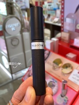 Japanese native Adusha Aidusa ettusais eyelash base paste slender curl shape 6G