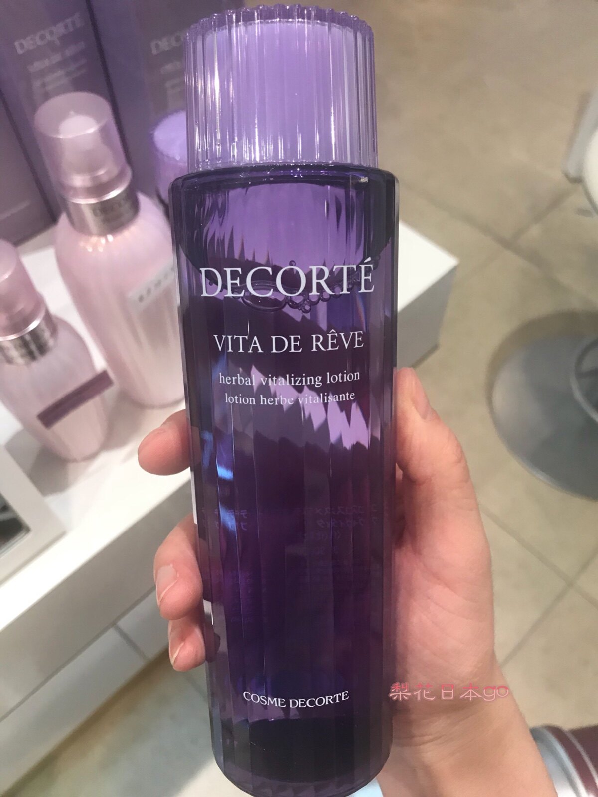 Japan's Decorte dei Natural Mint Purple Susu Water To Bean Convergence Makeup Water 300ml clear and calm