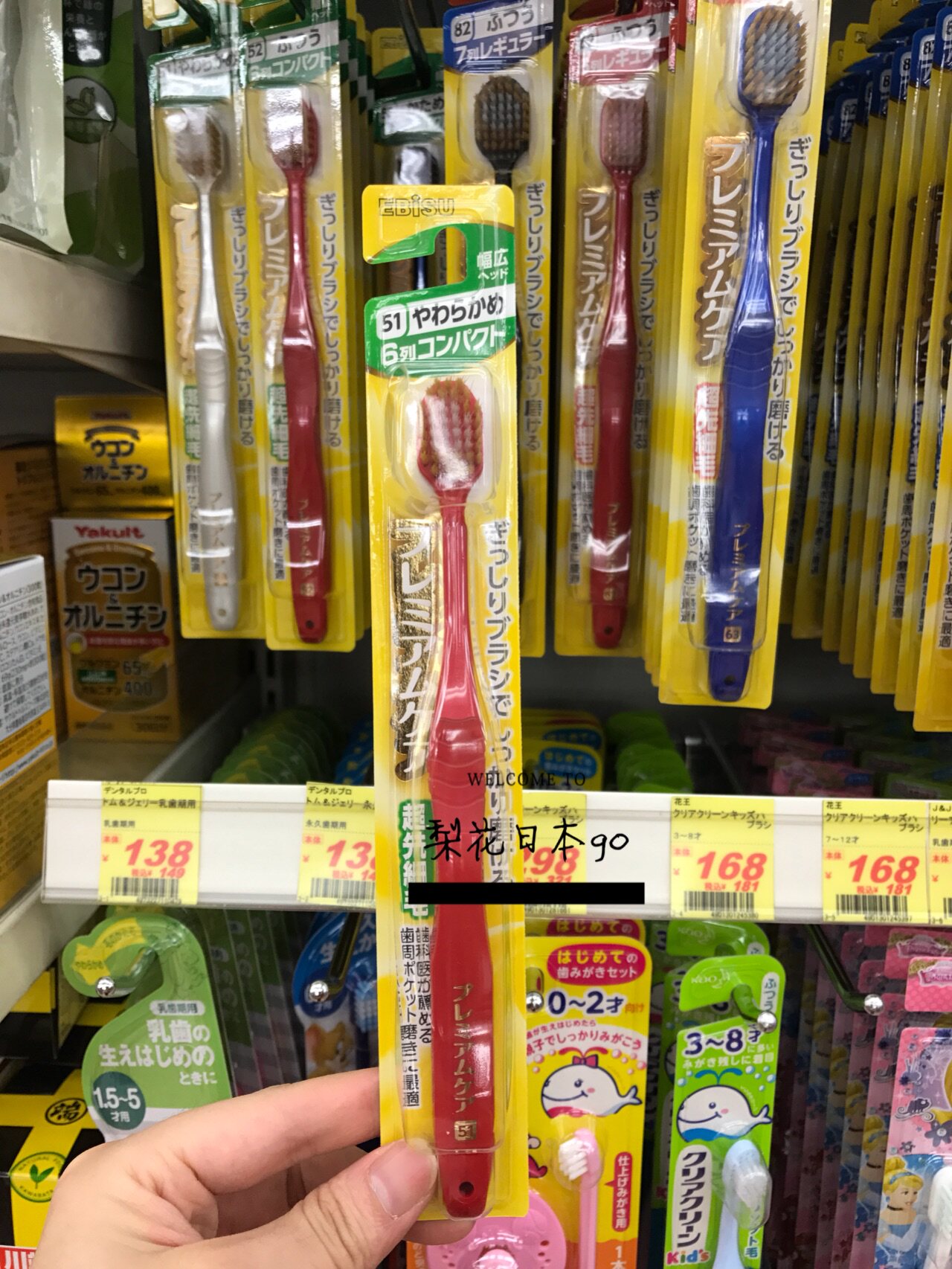 Japan EBISU Whitless 100 sch wide ultra-fine soft wool 6 7 columns 48 holes toothbrush single not color