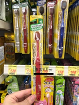 Japan EBISU Hui Baisha wide ultra-fine soft hair 6 7 rows of 48-hole toothbrush single does not choose color