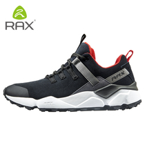 RAX autumn and winter warm outdoor shoes male non-slip shoes men wear pa shan xie shoes leisure hiking shoes