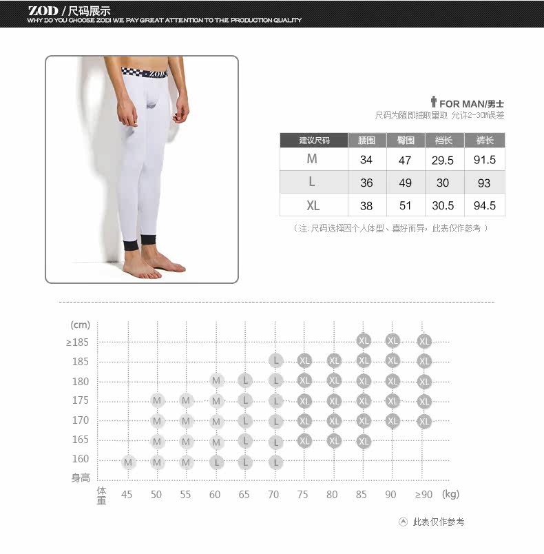 Pantalon collant jeunesse mouvement en coton - Ref 749441 Image 8
