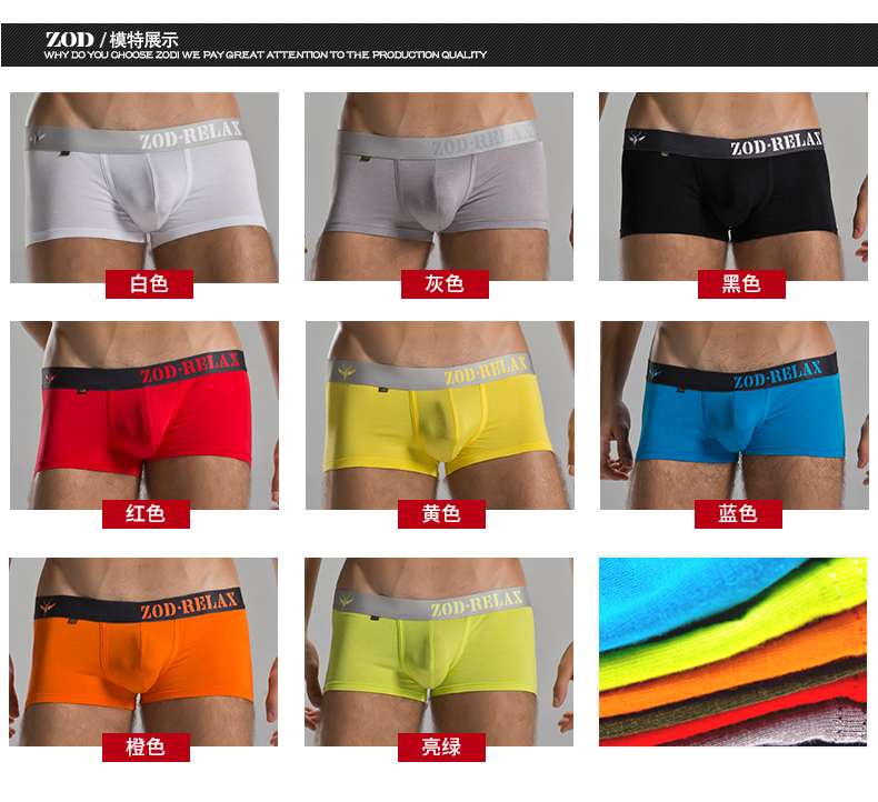 Đồ lót nam ZOD boyshort nam U lồi mềm mại thoáng khí nam thấp eo gợi cảm bốn góc đầu nam sịp